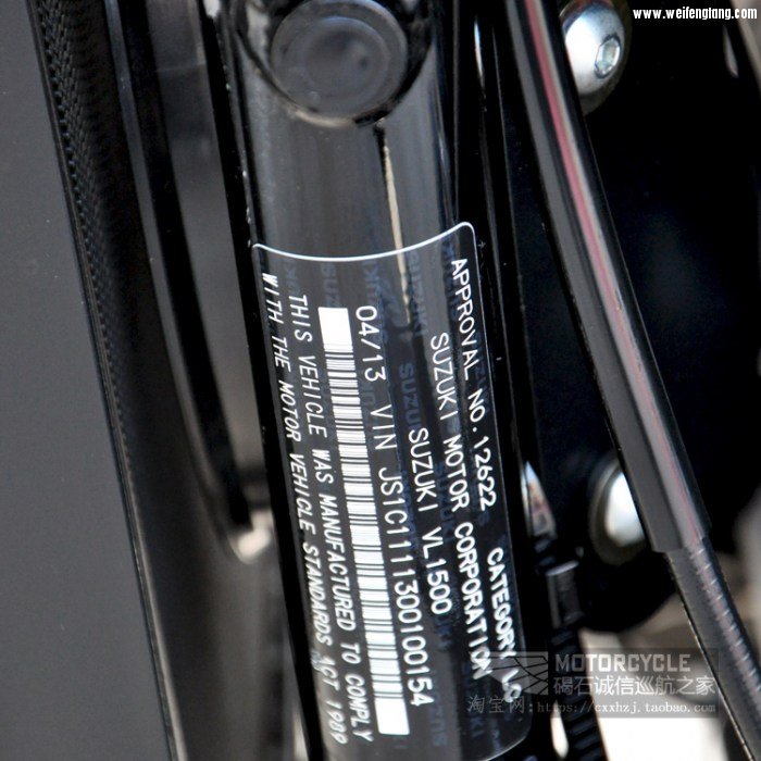 13年铃木VL1500铃木大道C90T-2 (19)改.jpg