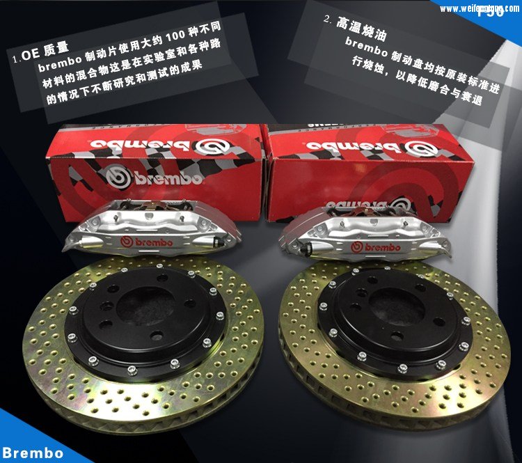 详情页brembo_05.jpg
