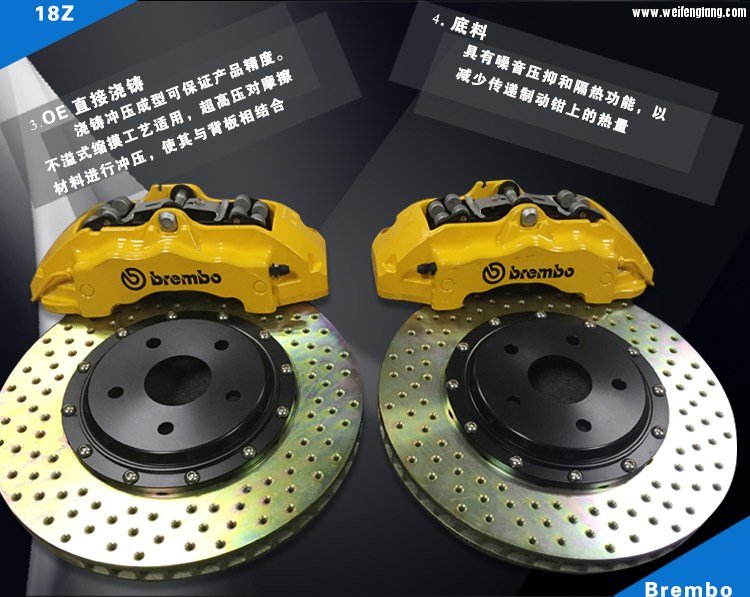 详情页brembo_06.jpg