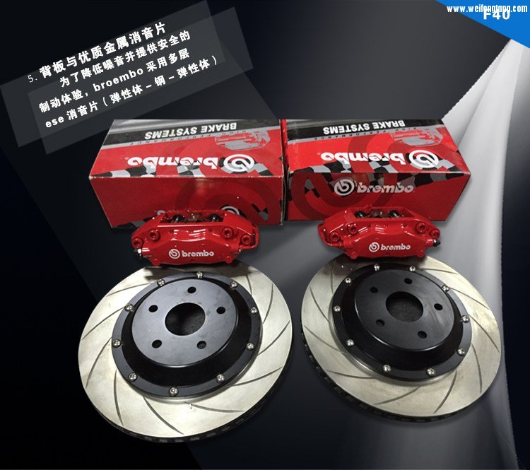 详情页brembo_07.jpg