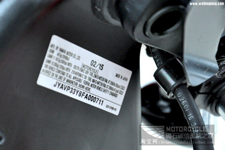 15年雅马哈XV1300勇士版红色-4 (20)改.jpg