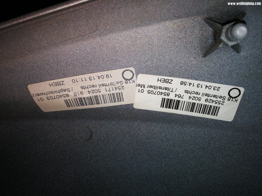 原版原漆，其他板子也一样，可以拆