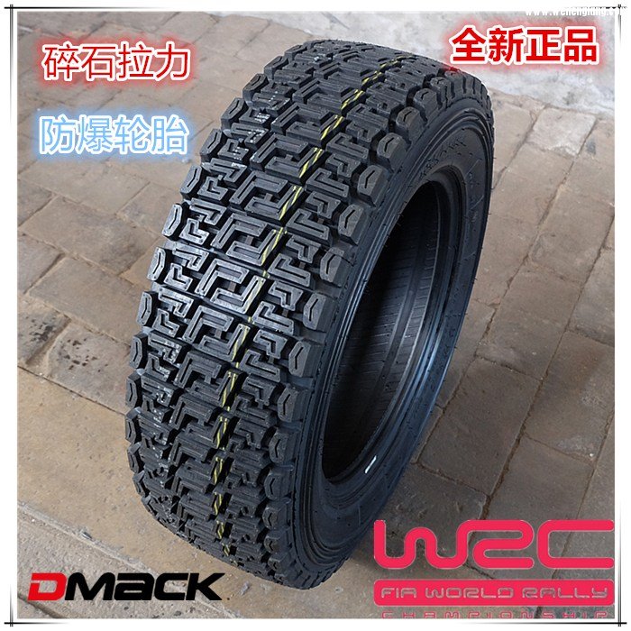 185 65 14碎石拉力