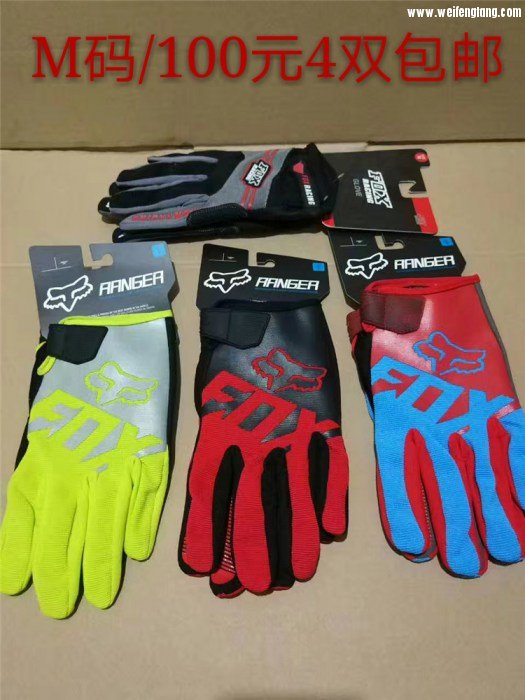 淘宝手套 (3).jpg