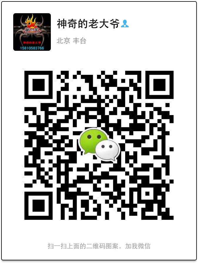 微信二维码.jpg