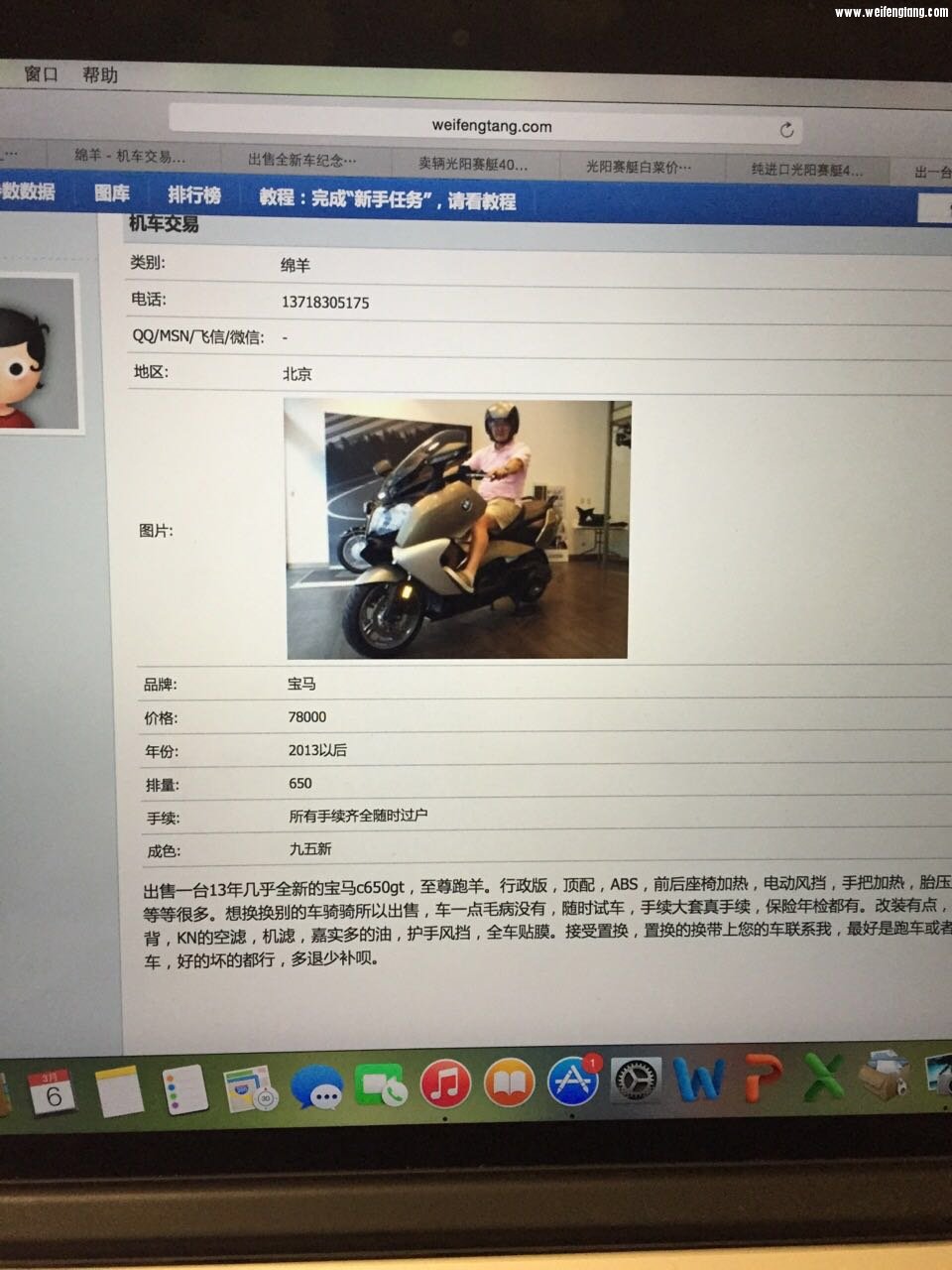 微信图片_20170616161827.jpg