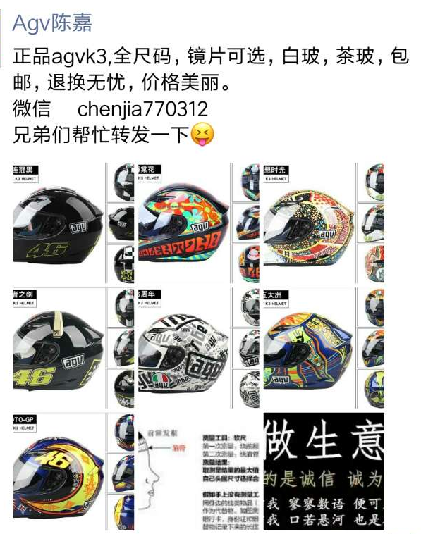 就不一一上传了