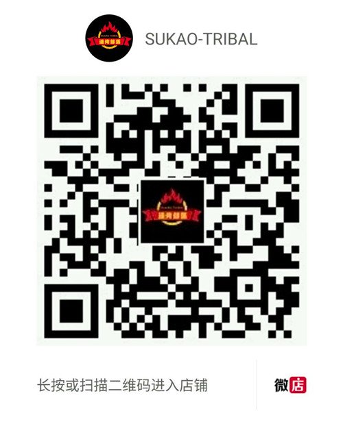 微店二维码_副本.jpg