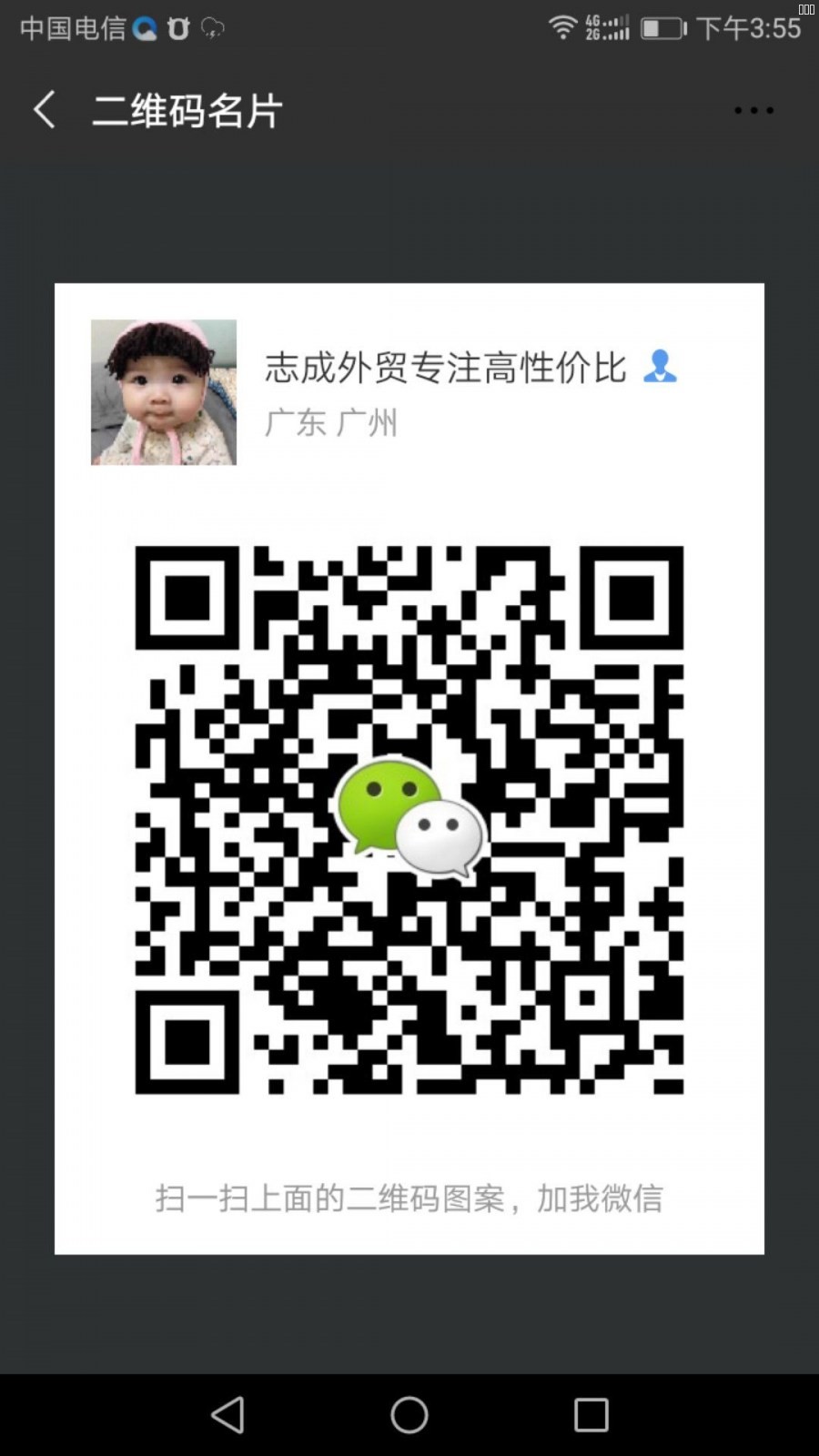 166081116600405441_看图王.jpg